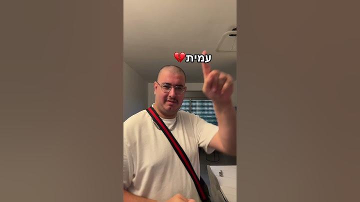 חושף שמות של בנות שקשרו אותי לשירותים