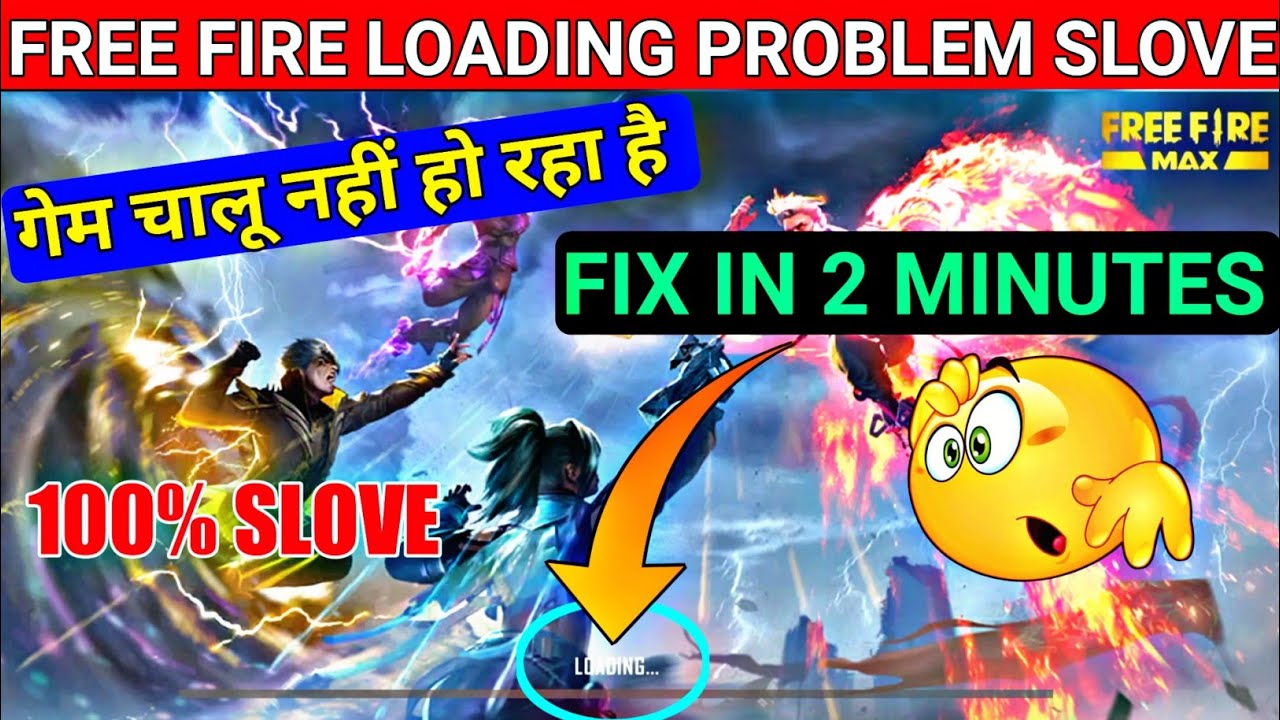 Free Fire Loading Problem Solution  2022 | Free Fire Not Opening Today | Free Fire Not Open Today