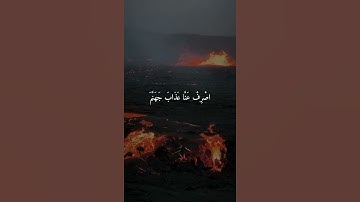 حالات واتس قران كريم | خالد جليل