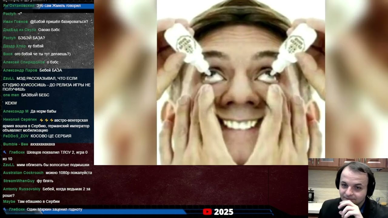 Жмиль смотрит критическую монографию Шевцова от ЗИО полностью