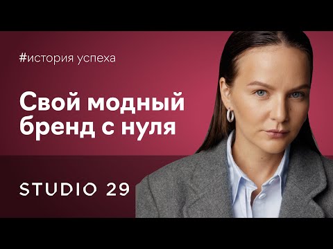 Как создать бренд