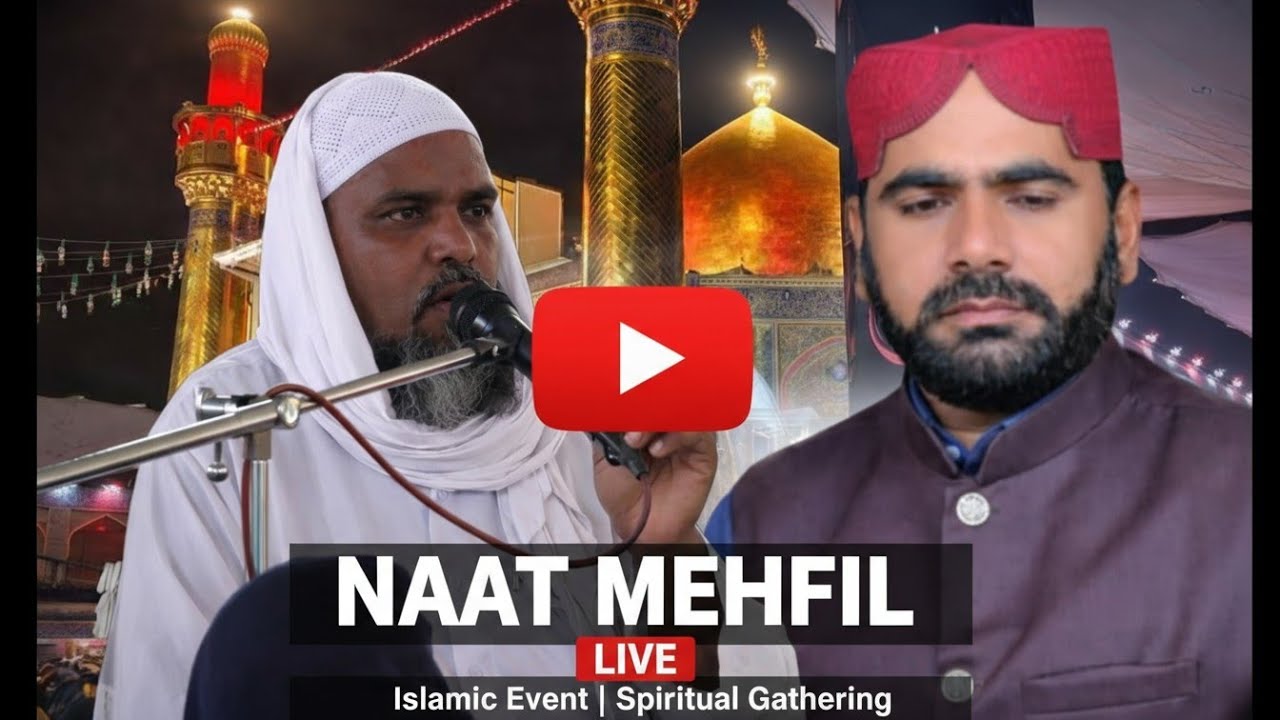 ALLAH MARA SOHRA AY NAAT