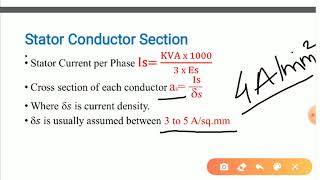 stator design of three phase induction motor