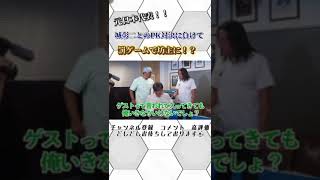 【スペシャルゲスト野人】断髪式！ #shorts