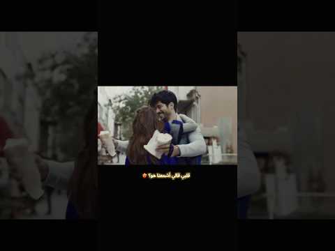قلبي قالي اشمعني هو عمرو جابر نصيبي   تصميم فيديوهات  ترند  