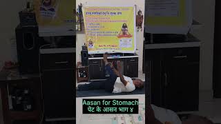 #stomachacidity #stomach #stomachache #diabetes