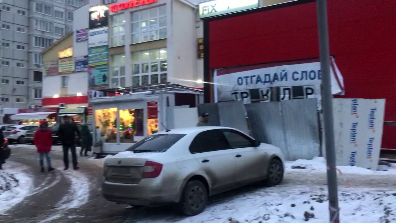 Аптека Апрель Механизаторов Тольятти