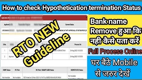 How to Check Hypothication termination Status।। गाड़ी का Correction status कैसे check करें।।