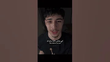 الاغنية التركية çok Güzel مترجمة Tiktok Trending Editlyrics Lyrics çokgüzel اغاني 