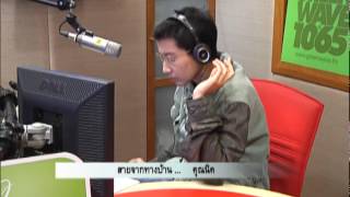 Club Friday Love Return (5 กันยายน 2557)