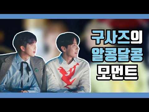 [BTS/RM, j-hope] Sweet & Inseparable Moments | Caring Moments | '94 Line | Namjoon & Hoseok | RM ...