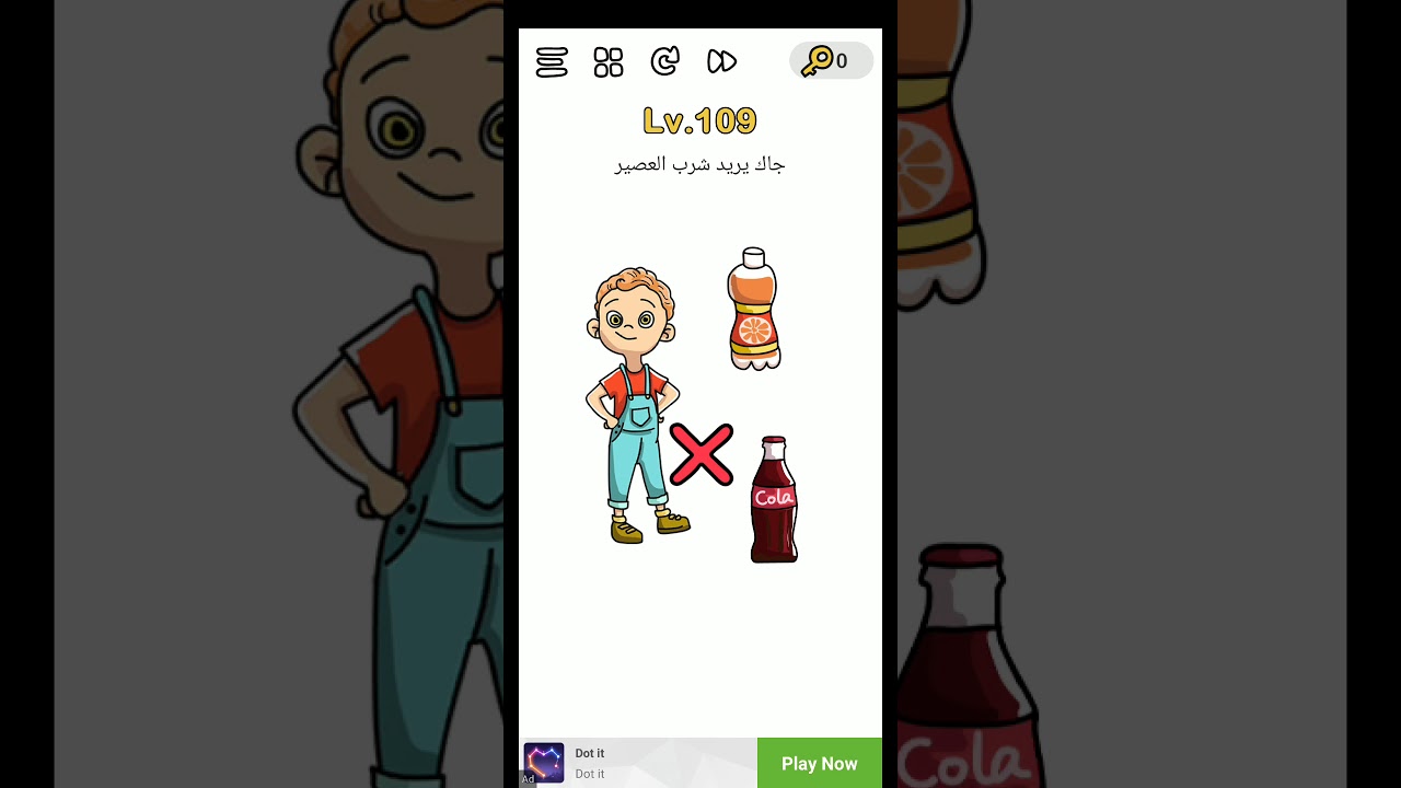 Браун аут ответы на все уровни с картинками
