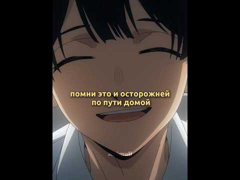 КОД 87243 | Друзья пришли на помощь к другу | #аниме #анимемомент