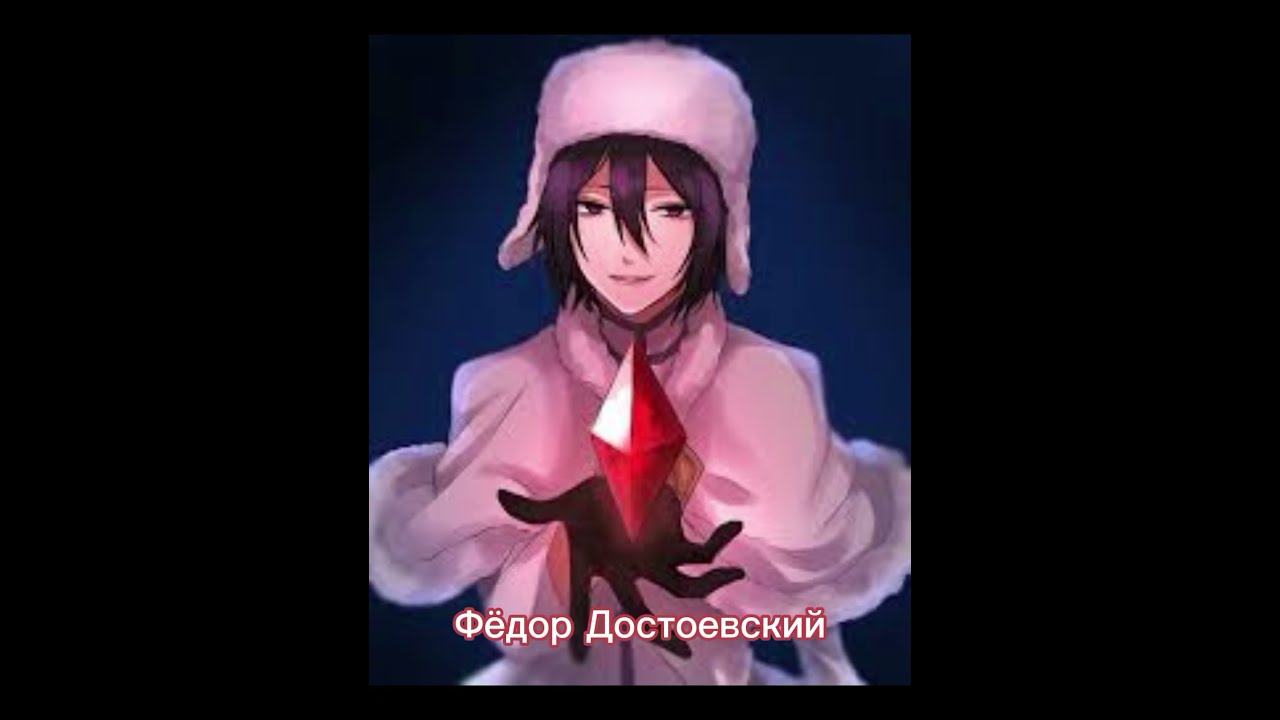 Федор Достоевский Плюшевая Игрушка Купить