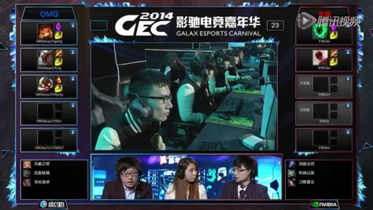 GEC 2014: Royal vs OMG G2 | Star Horn Royal Club vs OMG G2 (04.12.2014)
