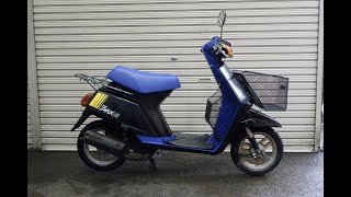 福山市 瀬戸町 ホンダ イブPAX イブバックス AF14 実動 書付