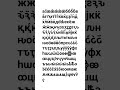 Olderyer Komi Alphabet Cyrillic Song Olderyer Komi Alphabet Cyrillic Song