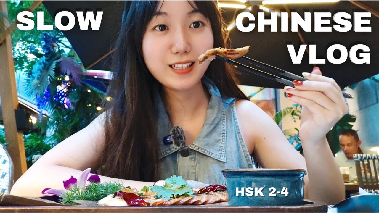 Comprehensible Chinese Input | After-Work Dinner in Shenzhen China (HSK2-4; Slow & Subtitled)