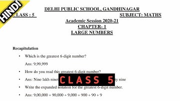 Dav class 5 question paper of math ch large numbers sample | Dav public school | 2022 |