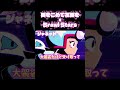 今回は「愛をこめて花束を」を歌わせてみました!女子キャラではこの4人が1番上手いと思っています!笑