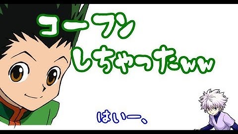 ハンター語 Youtube