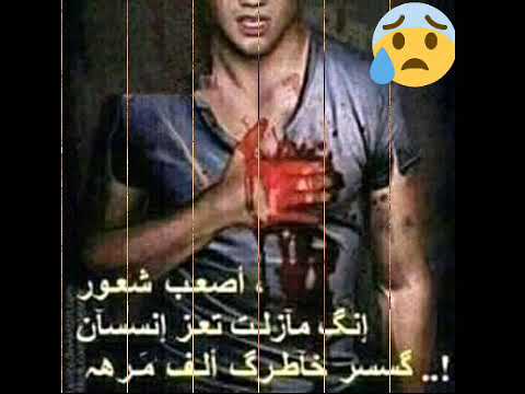 قنعت من الريد 