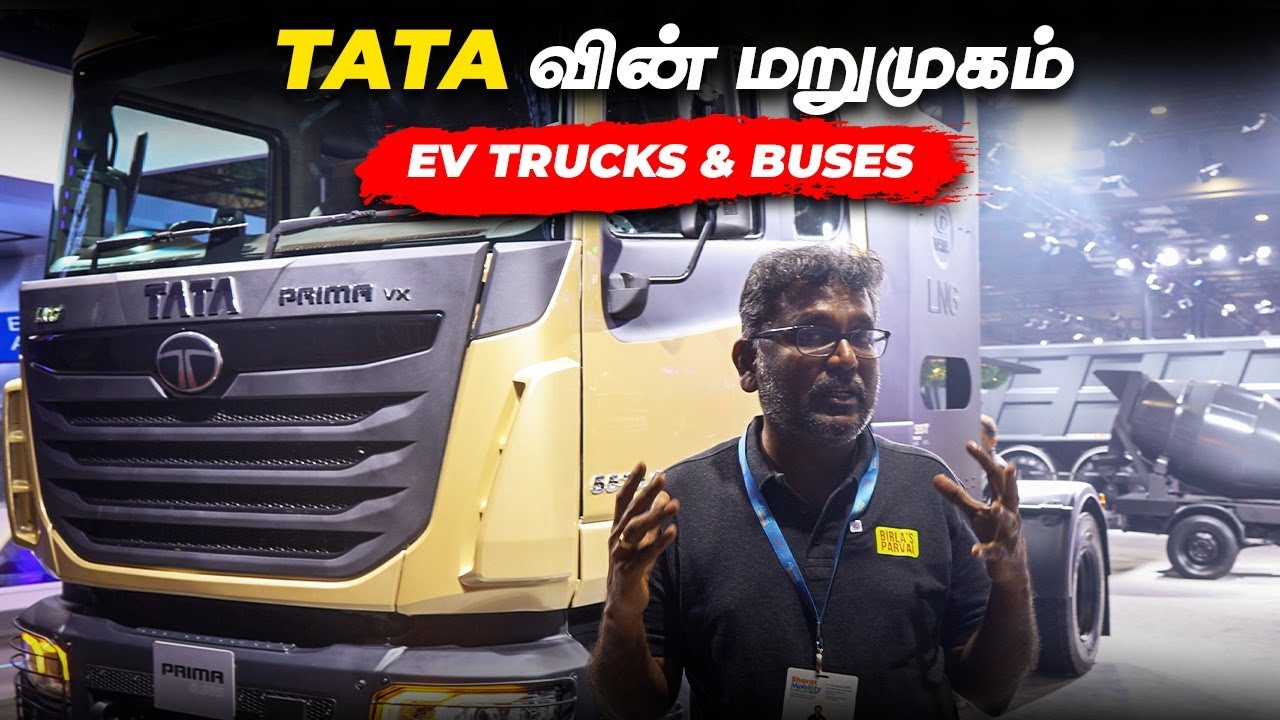 TATA வின் மறுமுகம் | EV Trucks & Buses | Auto Expo 2025 | Birlas Parvai