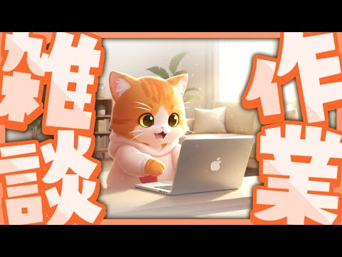 【🔧Blender💪】ドリームコア【子猫Vtuber😼🐾】