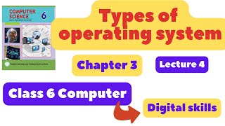 types of operating system computer class 6 chapter 3 lecture 4