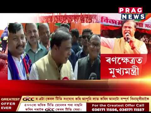 নামনিত NDA প্ৰাৰ্থীৰ হৈ প্ৰচাৰ মুখ্যমন্ত্ৰীৰ
