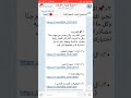 خطة مذاكرة قدرات محوسب الرابط بالوصف