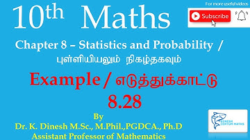 10th Maths | Chapter 8 - Statistics and Probability | Example எடுத்துக்காட்டு 8.28