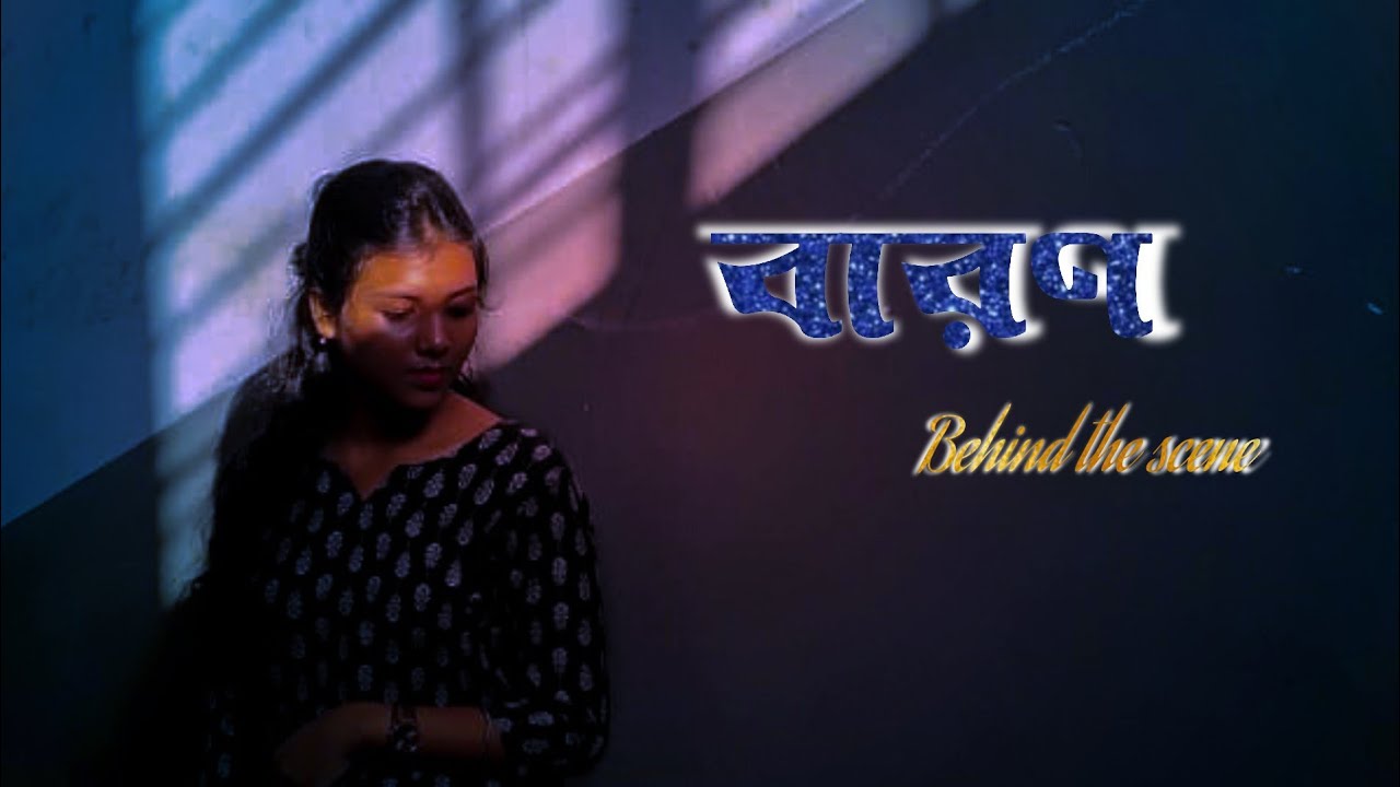 Beyond the Lens: The Making of 