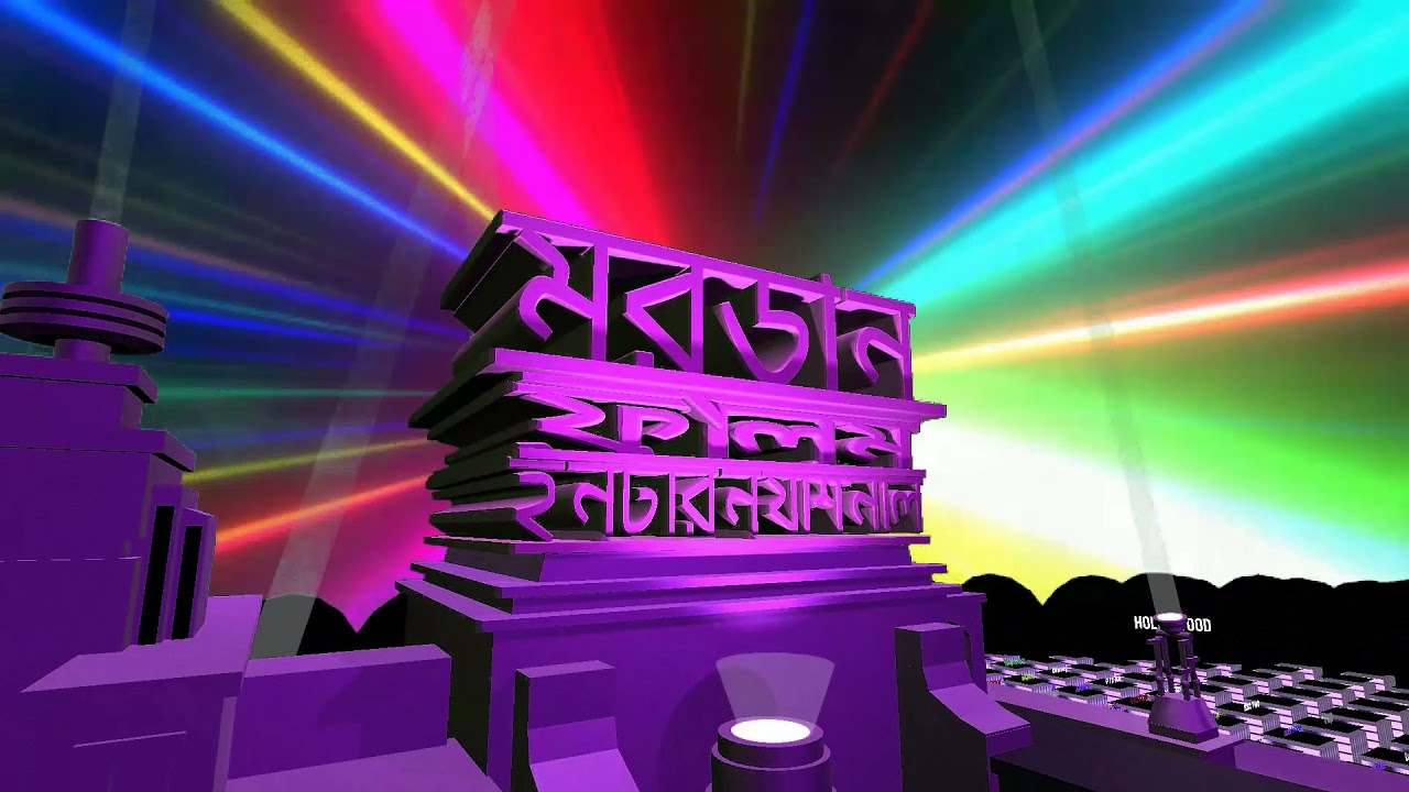 Mordan Film International Logo (2020-Present)