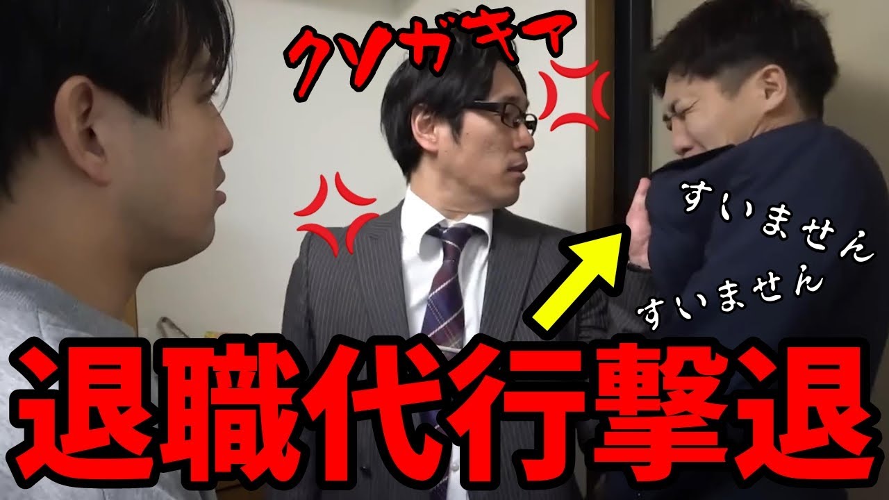 【恐怖】ブラック企業の部長が本気を出してしまった日のルーティン集【サラリーマンな日常】