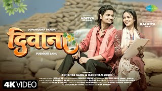 Saregama Chhattisgarhi