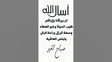 #القزابري #اكسبلور #المصحف #آيات  #الرحمن #ثلث_القران #دويتو #قرآن#كرومات_قرآن #كرومات #حديث_الرسول