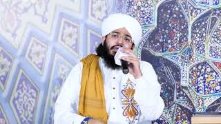 Download Lagu Innil Tiya Ree Hassaba Youmun Ilaa Ardil Haram - Syed Zulqarnain Ashraf Jilani MP3