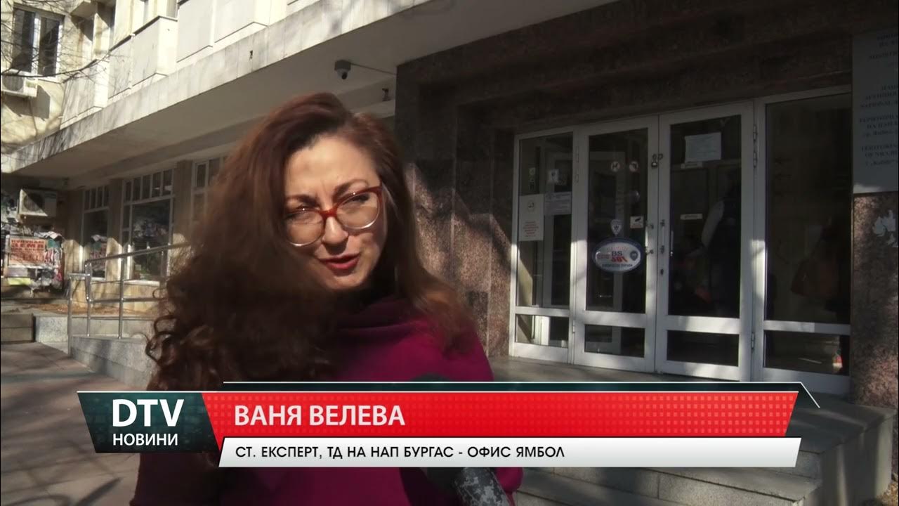Ползваме електронните услуги на НАП от безплатна WI-FI зона в офис ...