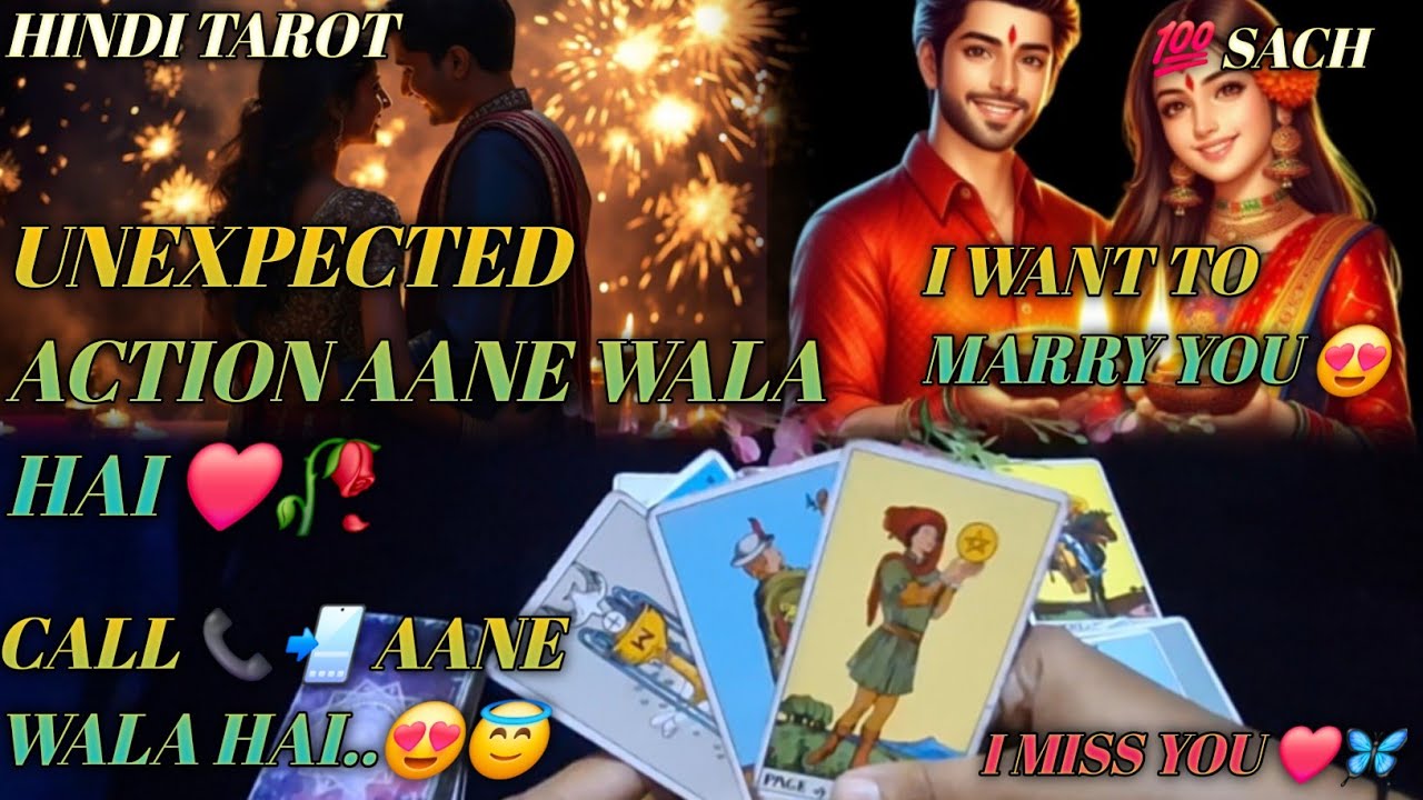   CARD READING |DIWALI PR AAPKE PARTNER KI CURRENT FEELINGS & NEXT ACTION KYA HONGE❤️🥀🦋|HINDI TAROT|