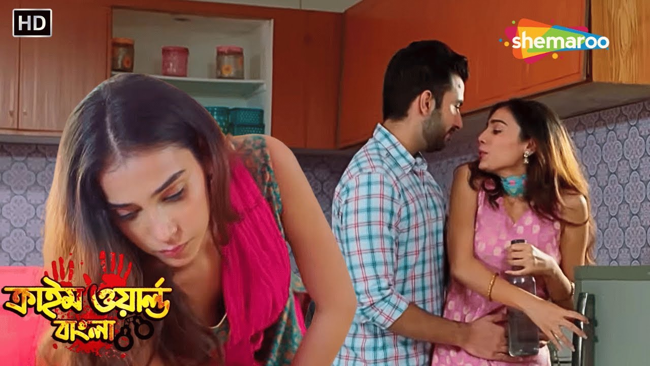 শিক্ষক আর ছাত্রীর মধ্যে প্রেম || Crime World Bengali 2026 | Crime Series Bengali