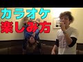 カラオケ採点バトル!東海オンエアVSカリブラVSキャスの女帝