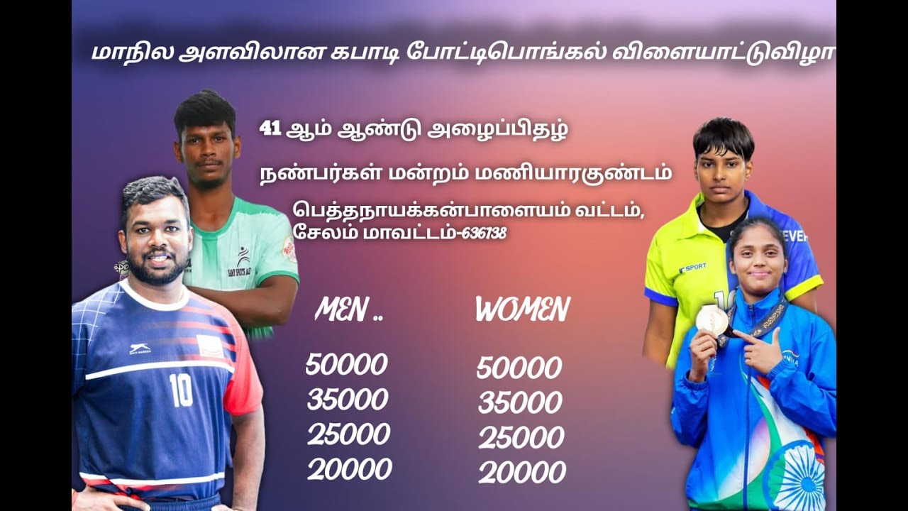 WOMEN'S LEEAGUE / CHERAN CLG VS SSWC   
