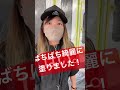 塗装女子を困らす新人くんあるある⑰#塗装 #塗装女子 #板金 #板金塗装 #鈑金 #福祉車輌取扱士女子 #shorts
