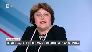 Лице в лице: Татяна Дончева: ГЕРБ не могат да осъдят Бойко Рашков