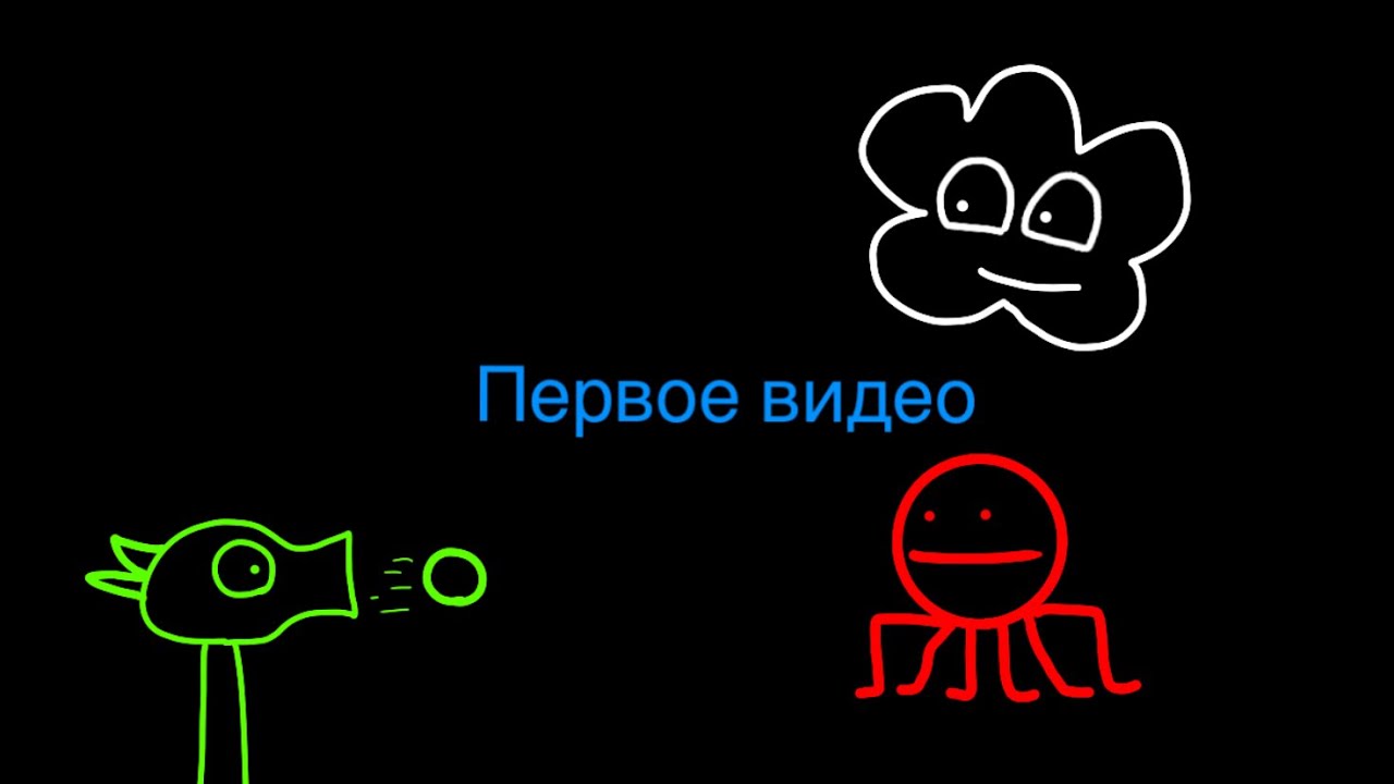 Играю в Garden Tower Defence (это моё первое видео ) ￼￼