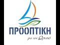 Αποκλειστική Συνέντευξη με τον ΑΝΔΡΕΑ ΘΕΟΔΩΡΑΚΟΠΟΥΛΟ