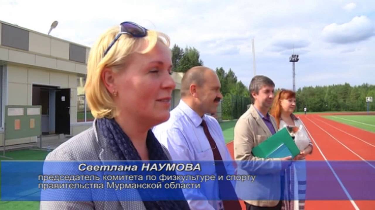 Проверка спортивной школы