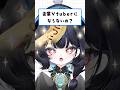 Q.企業Vtuberにならないの?