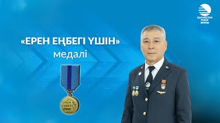 Қазақстандық теміржолшылар: Абай Жобаев - Орал станциясын орталықтандыру бекетінің операторы